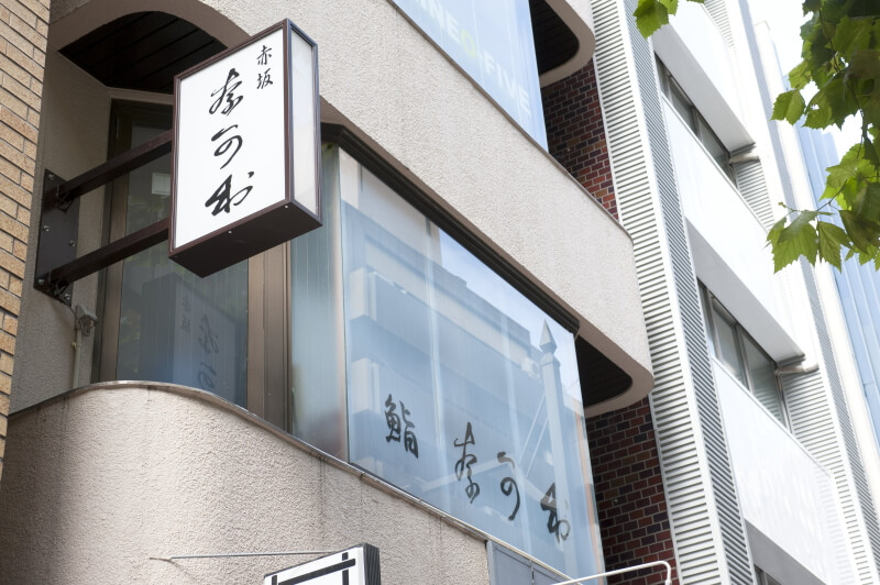 奈可村外観